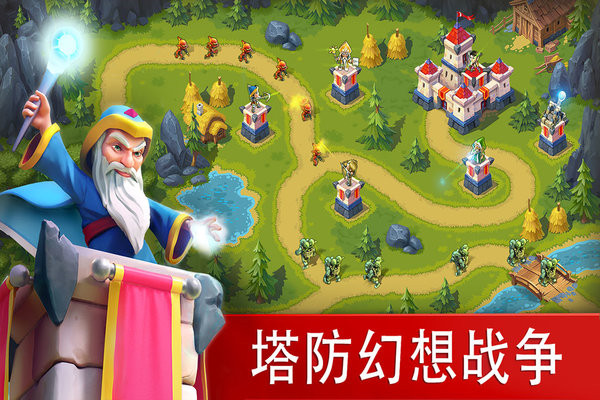 玩具塔防3中文版截图4