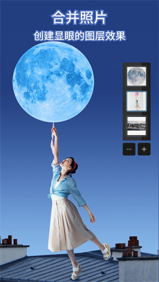 photoshop手机版2025截图3