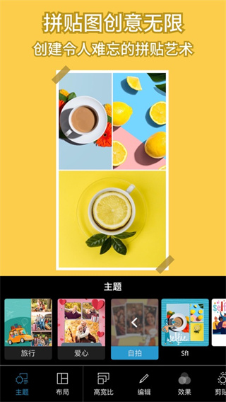 photoshop手机版2025截图5