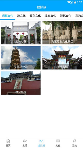 望路行程官方版截图3