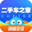 二手车app下载-二手车之家app下载 v8.54.5安卓版