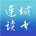 连城读书appv6.0.89