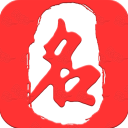 起名取名大师appv6.4.7