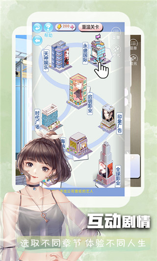 橙光游戏手机版截图4