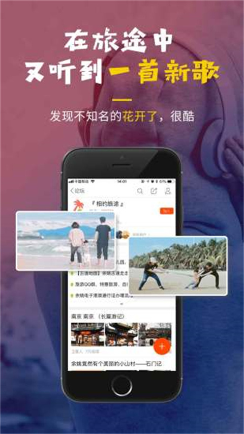 明生活app截图2