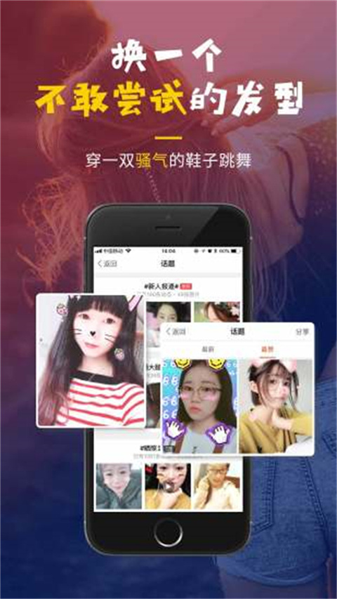 明生活app截图4