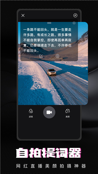 爱乐视频剪辑软件官方版截图3