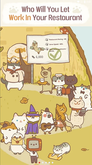 动物餐厅国际服(animal restaurant)截图1