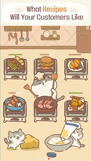 动物餐厅国际服(animal restaurant)截图4