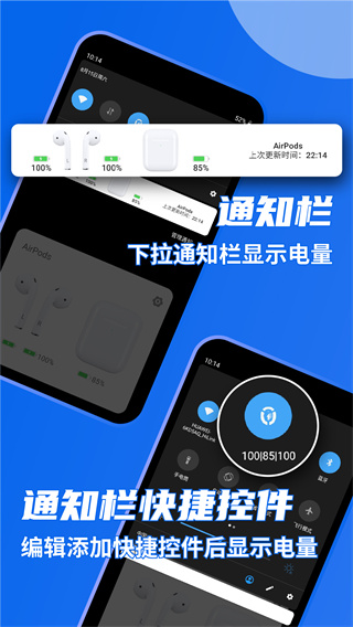 andpods最新版截图2