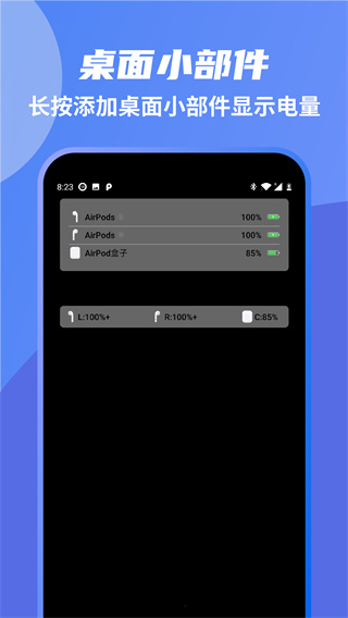 andpods最新版截图3