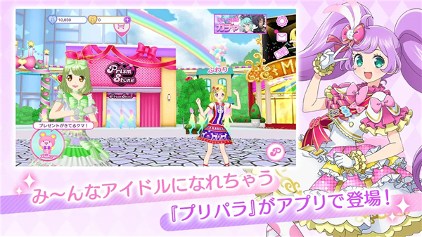 IDOLLAND星光乐园手游2025最新版截图1