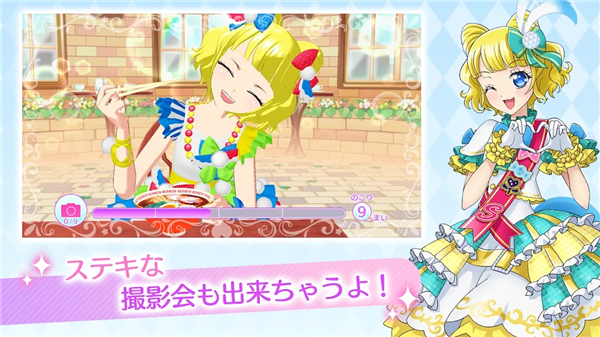 IDOLLAND星光乐园手游2025最新版截图3