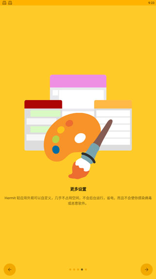 Hermit app截图4