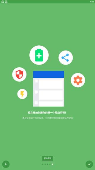 Hermit app截图5