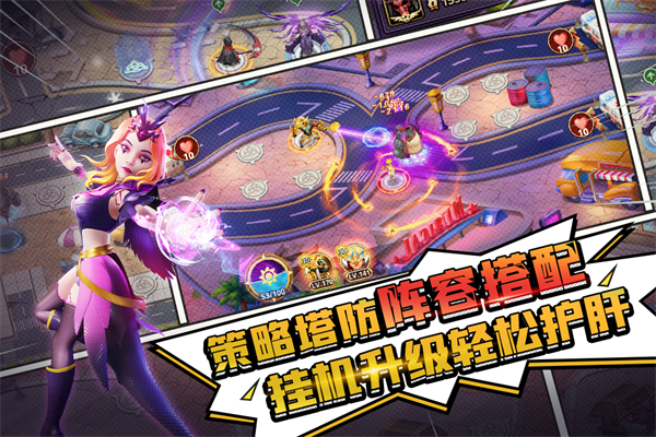 塔防纪元oppo版截图3