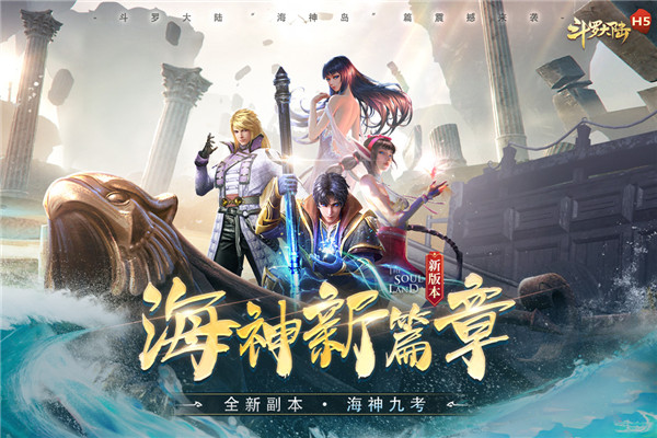 斗罗大陆朱竹清篇最新版截图1