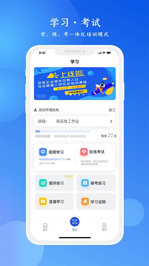 链工宝官方最新版2025截图1