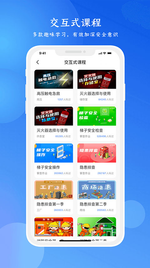 链工宝官方最新版2025截图2