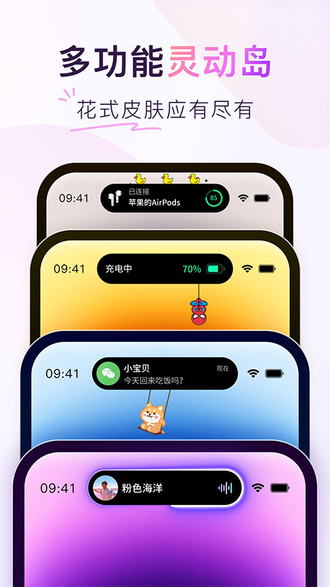 colorful widget小纸条app截图1