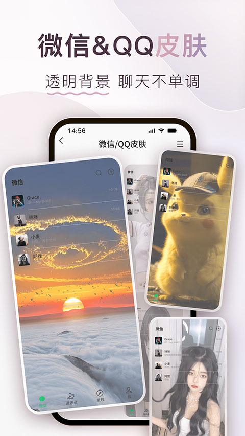 colorful widget小纸条app截图5