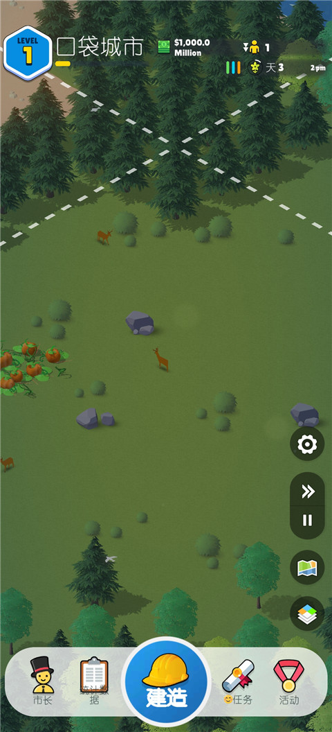 口袋城市2汉化版(Pocket City 2)截图4