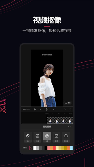 快影最新版本2025截图2
