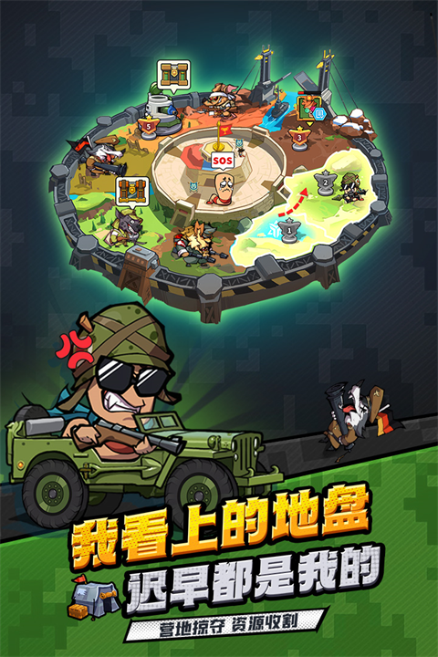 虫虫大作战2变态版截图5