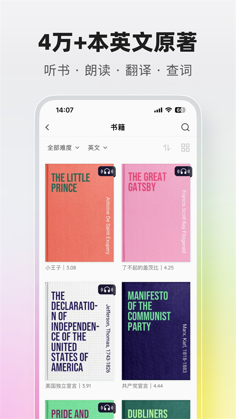 火龙果app最新版截图2