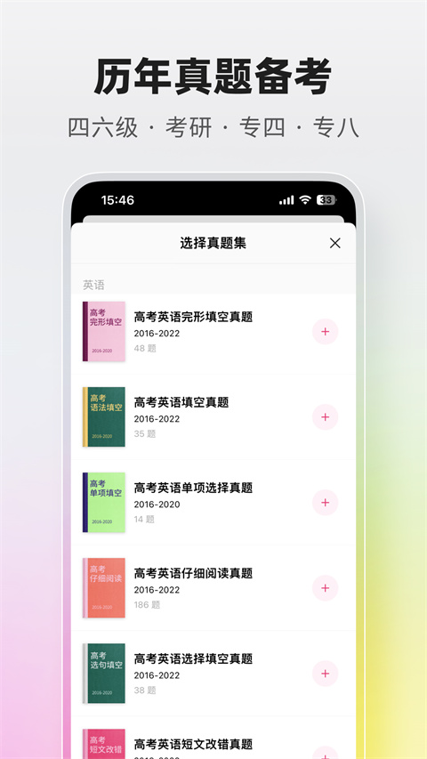 火龙果app最新版截图3