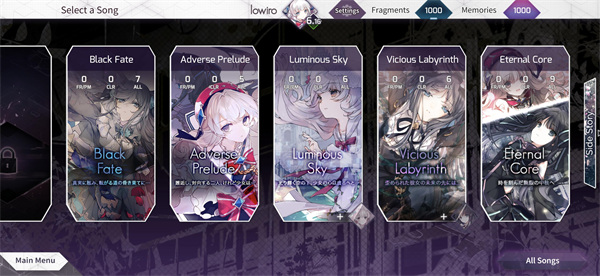 韵律源点arcaea2025最新版本截图5