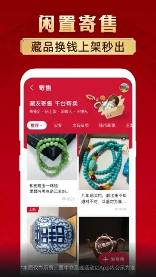 微拍堂app官方版截图2