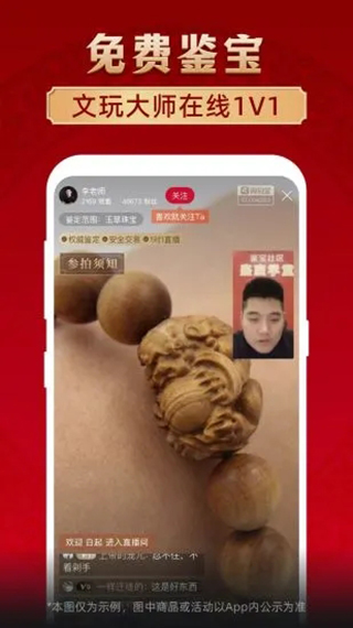 微拍堂app官方版截图4