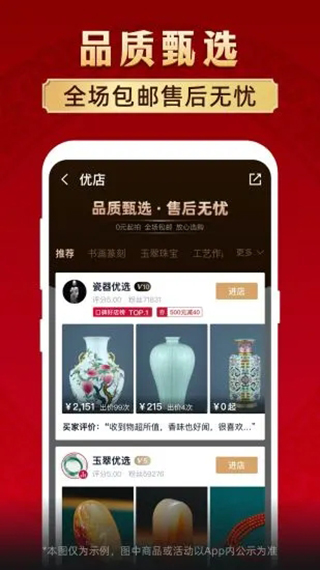 微拍堂app官方版截图5