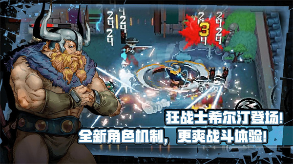 战魂铭人小米版最新版截图1