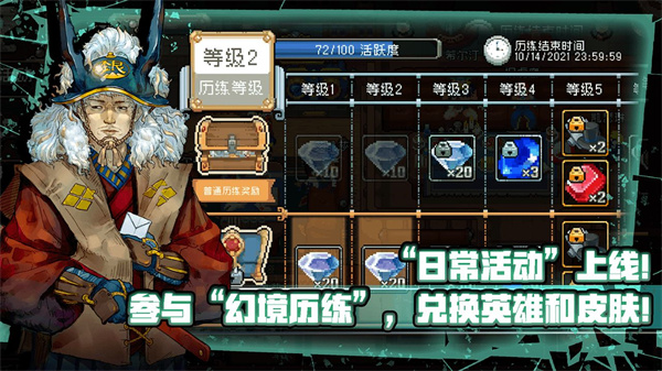 战魂铭人小米版最新版截图2