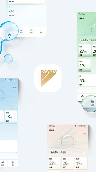 金制空气app官方版截图1