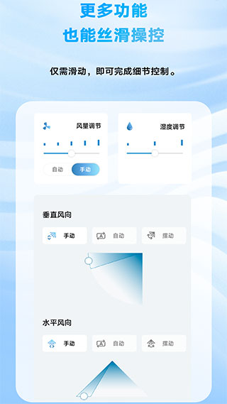 金制空气app官方版截图4