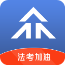众学法考官方版下载-众学法考app下载安装最新版 v2.4.6安卓版