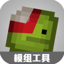 虫虫助手甜瓜游乐场模组工具app下载-甜瓜游乐场模组工具下载安装手机版 v1.4安卓版
