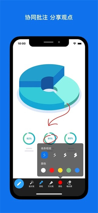 Zoom云视频会议官方最新版截图4