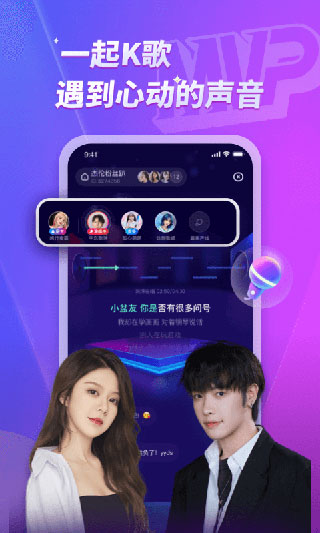 mvp陪玩APP截图5