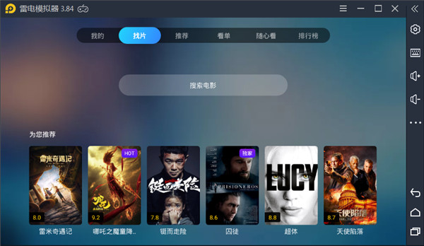 葫芦视频app最新版截图2