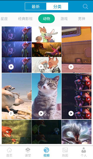 篮球教学助手APP截图4