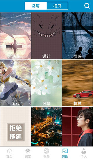 篮球教学助手APP截图5