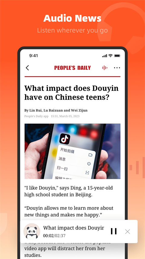 人民日报英文客户端(peoples daily)截图2