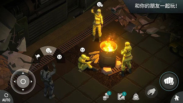 地球末日生存内置菜单版MOD2025截图2