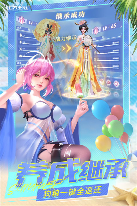 上古王冠手游最新版截图1