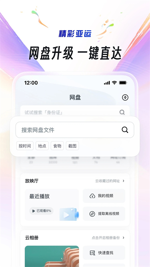uc浏览器2025最新版本截图3