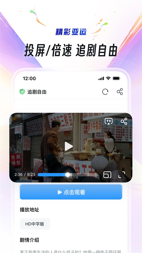 uc浏览器2025最新版本截图4